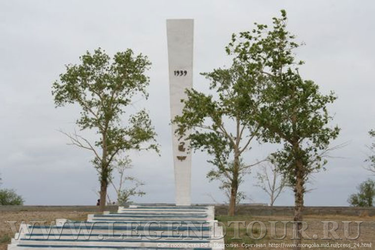 Фотография. Монумент советским летчикам, погибшим в боях на реке Халхин-Гол, г. Чойбалсан, Дорнод аймак.