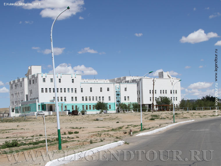 Фотография. Сайншанда. Здание новой больницы (медицинский госпиталь в Сайшанде). Фото Е.Кулакова, 2013 год.