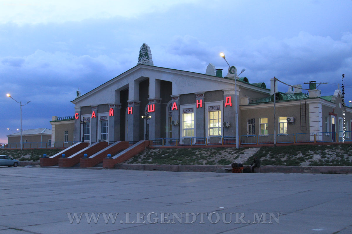 Фотография. Сайншанда. Здание вокзала вечером. Фото Е.Кулакова, 2014 год.