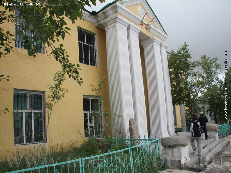 Фотография. Краеведческий музей Говь-Алтайского аймака.
