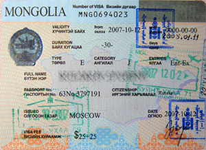 Туристическая виза в Монголию. Монгольская виза. Как получить туристическую визу в Монголию.