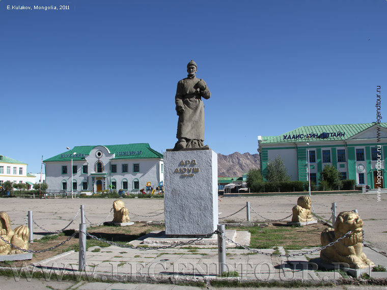 Фотография. Ховд (Кобдо). Город в Западной Монголии.
