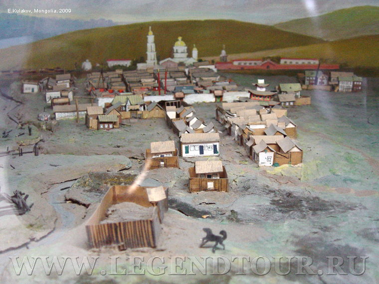 Фотография. Музей Селенгинскийского аймака Монголии. Алтанбулаг.