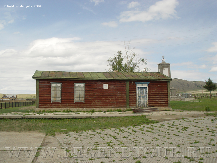Фотография. Музей Селенгинскийского аймака Монголии. Алтанбулаг.