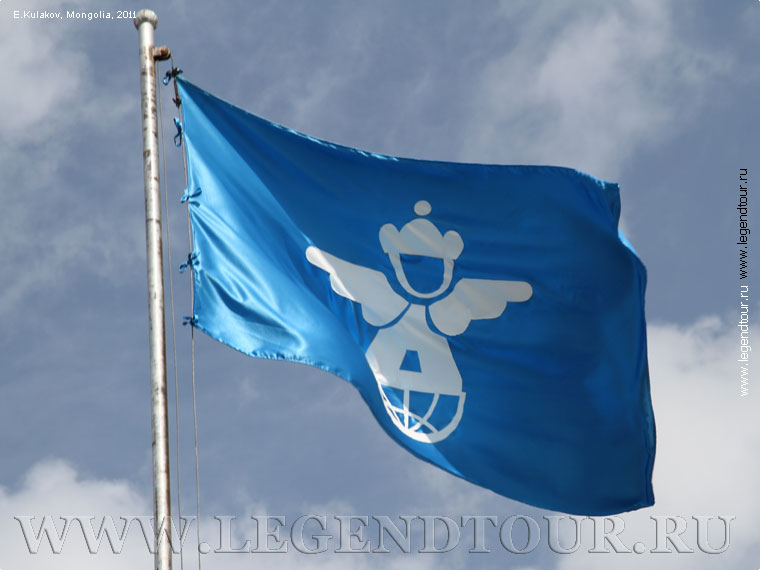 Фотография. Флаг Международного центра отдыха детей Найрамдал. ( Е.Кулаков. 2013 год.)