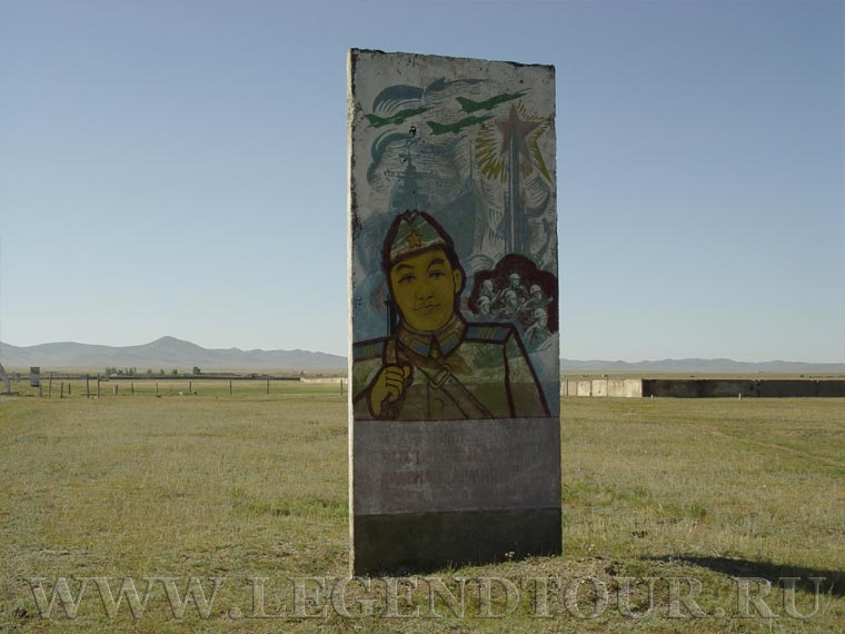 Фотография. Налайх. Аэродром ВВС Монголии. Бывший Советский военный аэродром.