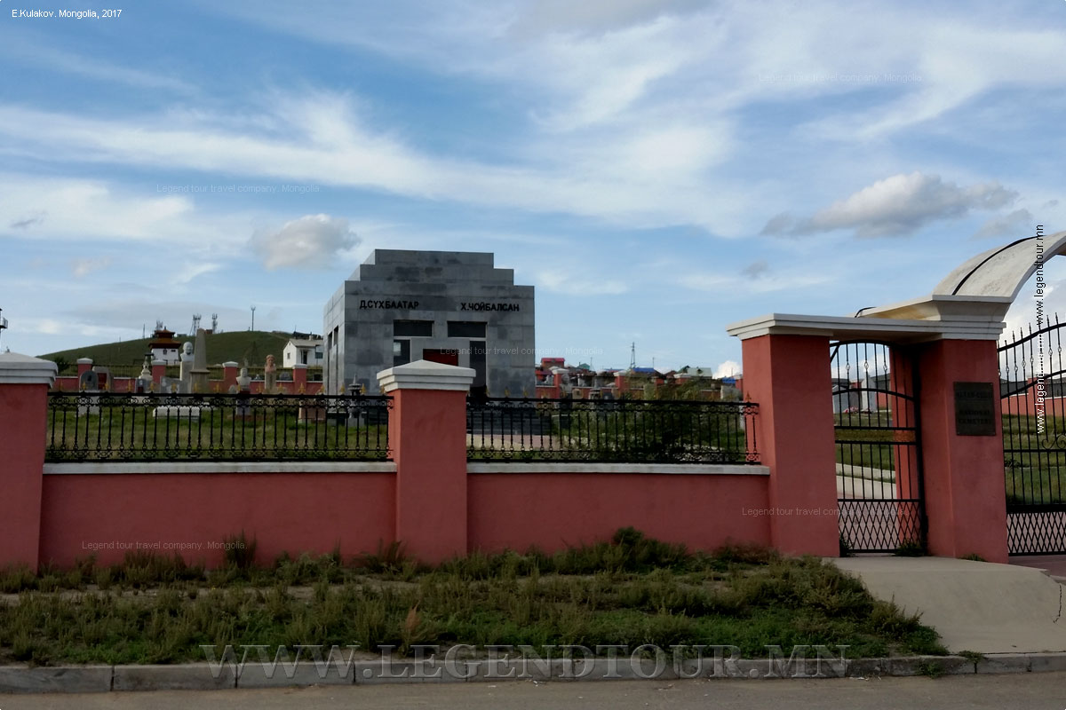 Pictures. The mausoleum, where the ashes of H.Choibalsan and D.Sukhbaatara at the national cemetery of Altan Ulgii (memorial cemetery). Photo by E.Kulakov, 2017.