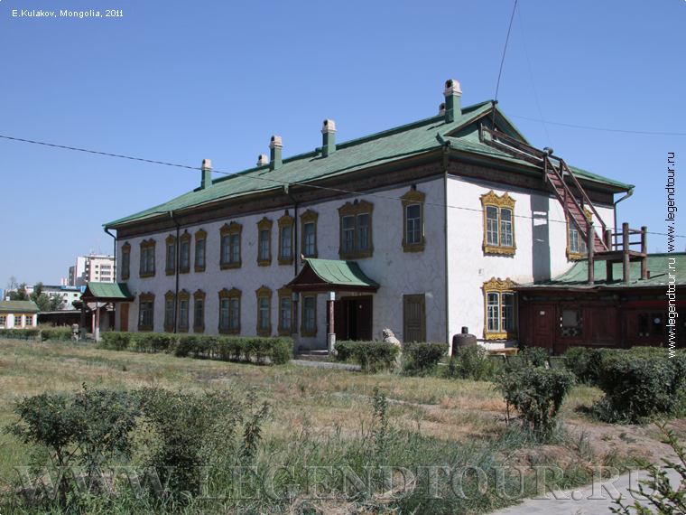 Photo. Bogd Khaan Winter Palace museum. Ulaanbaatar.