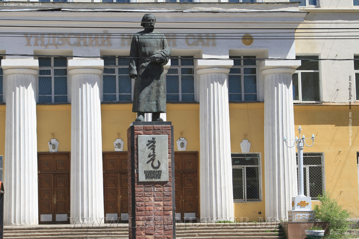 Фотография. Памятник монгольскому учёному Бямбыну Ринчину.