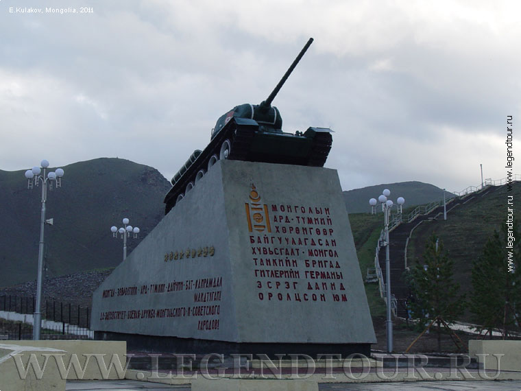 Фотография. Танк Т-34 Революционная Монголия.