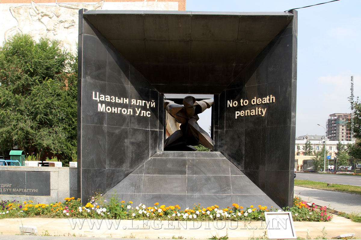 Фотография. Памятник жертвам политических репрессий.